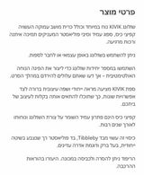 שזלונג