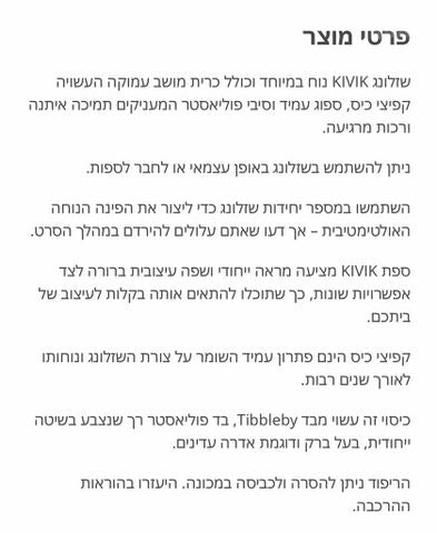 שזלונג