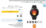 שעון Xiaomi Watch 5