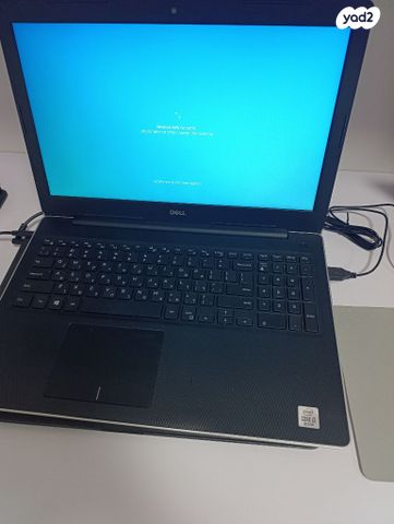 מחשב נייד DELL VOSTRO 15.1