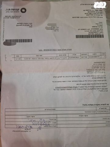 מסך lg c5 55 אינץ 2025