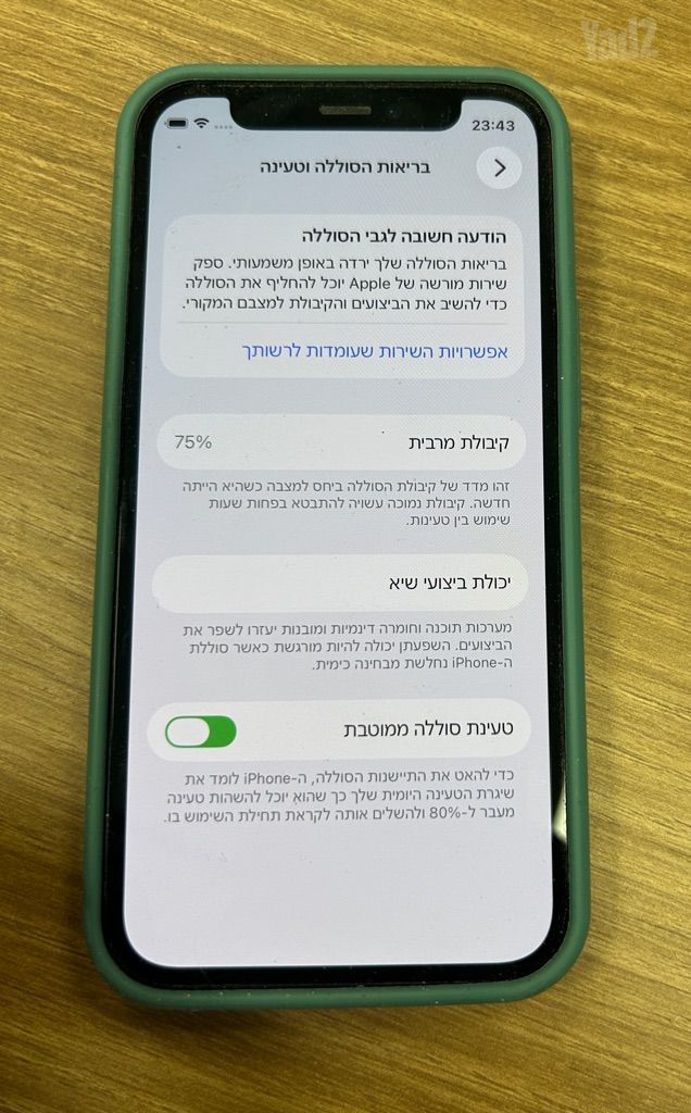 אייפון 12 מיני
