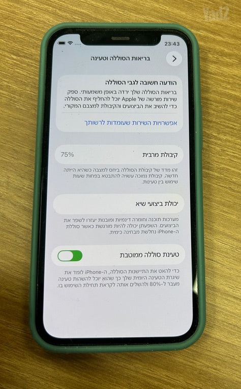 אייפון 12 מיני