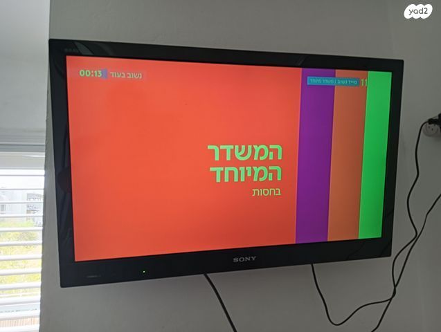 טלוויזיה 32" Sony Bravia Led