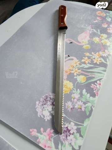 sakana Japan  סכין