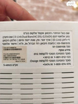 ראוטר D - Link 1000MB סיבים