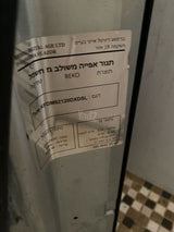 תנור משולב Beko