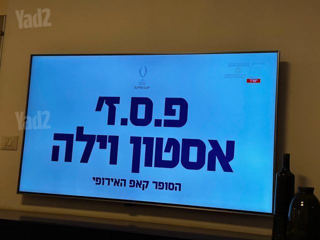 טלויזיה LG