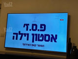 טלויזיה LG
