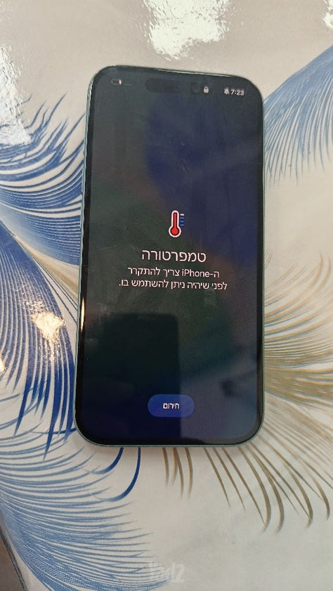 אייפון 16
