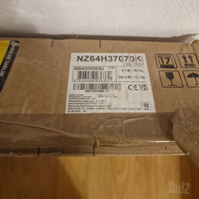 כיריים אינדוקציה SAMSUNG