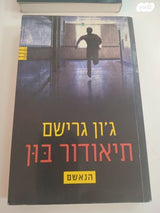 ספרים