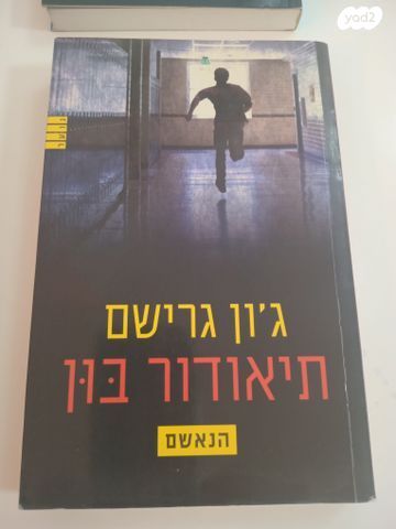 ספרים