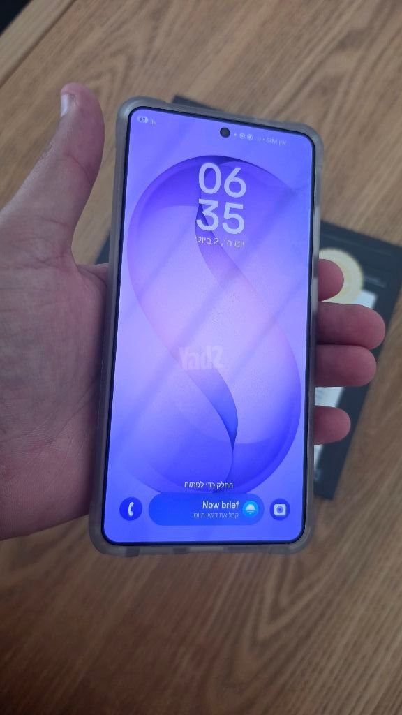 Samsung galaxy s26 ultra 1tb