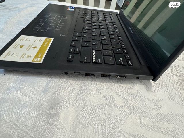 ASUS Vivobook 14 X1405Z