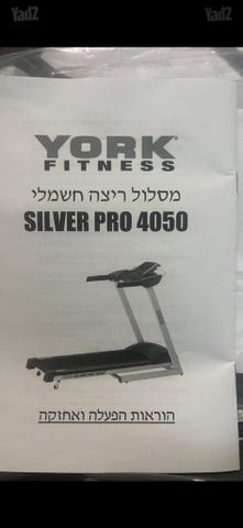 הליכון