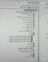 Lenovo ThinkCentre m93p