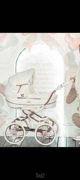 עגלה+טיולון