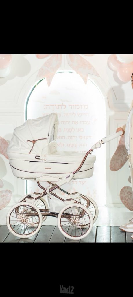 עגלה+טיולון