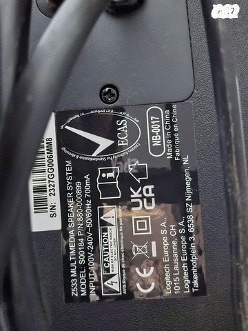 רמקולים