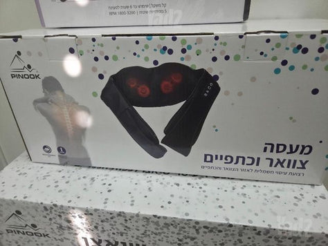 מכשירי עיסוי