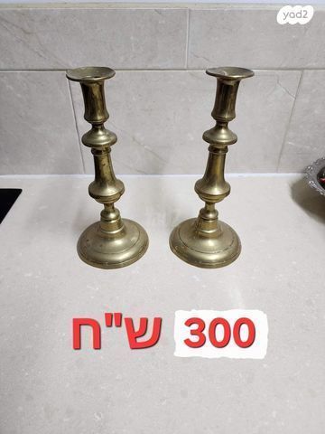 למכירה זוג פמוטים