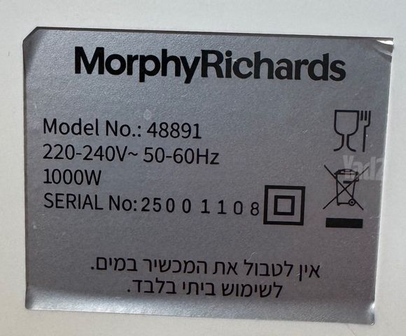 מיקסר מקצועי