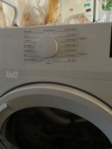 מכונת כביסה