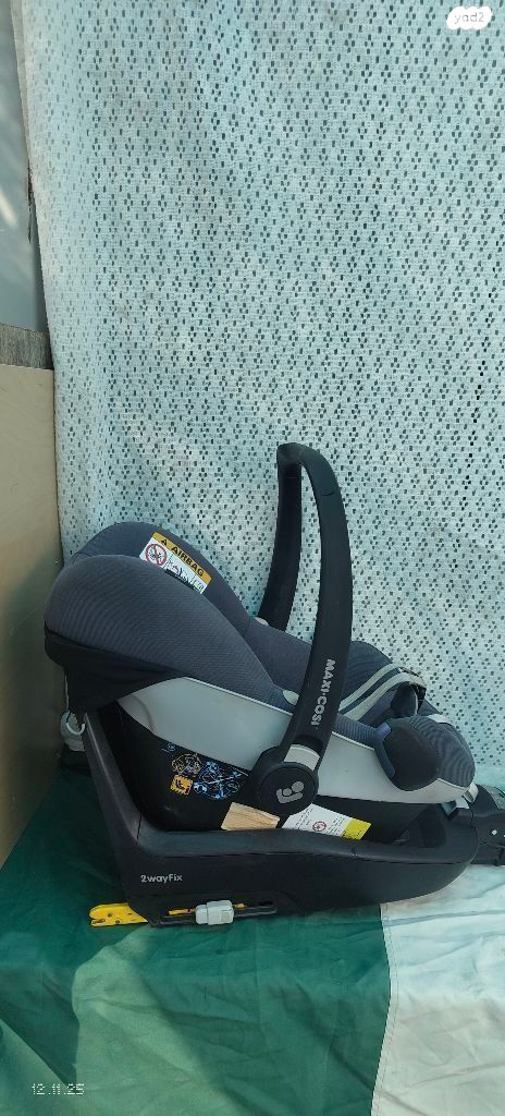 סלקל MAXI COSI