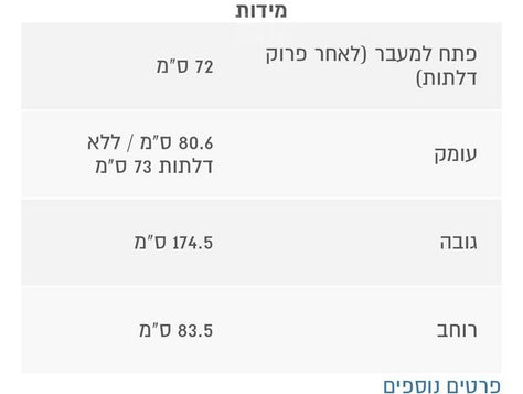 מקרר lg