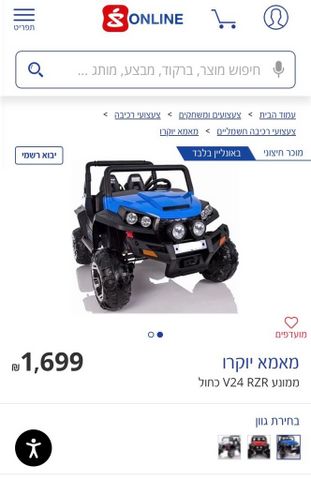 רכב ממונע