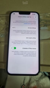 אייפון 13 פרו