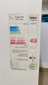 מקפיא Bellers