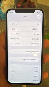 איפון 11 פרו 256g