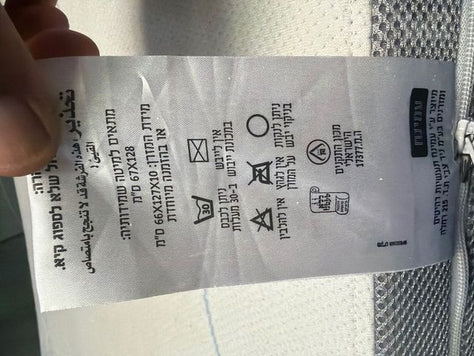 מזרן לתינוק