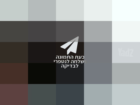 מחשב נייח תותח