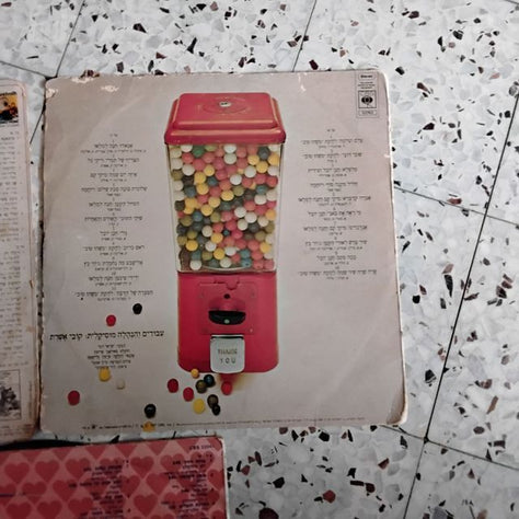 תקליטי ילדים