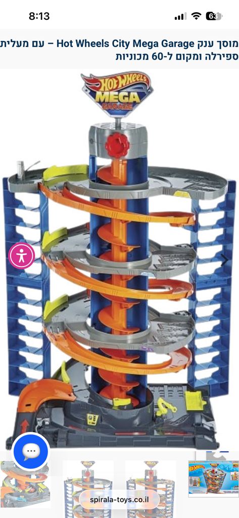 Hot Wheels Garage מוסך ענק
