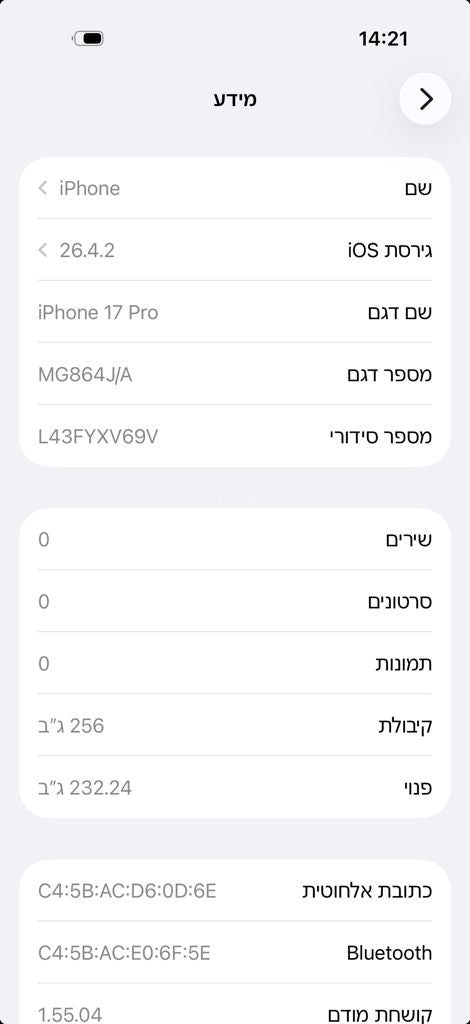 iPhone 17 Pro, 256gb, Orange