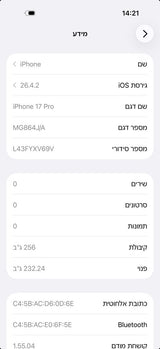 iPhone 17 Pro, 256gb, Orange