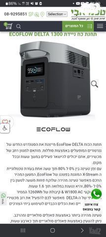תחנת כח