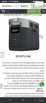 תחנת כח