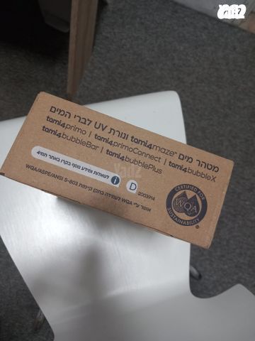 מסננת ונורה לבר מים תמי 4