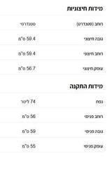 תנור אפיה
