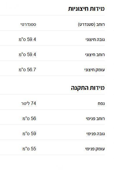 תנור אפיה