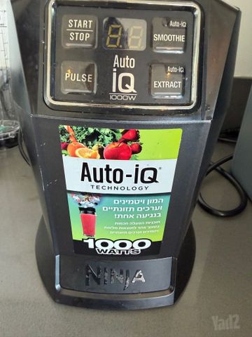 בלנדר Ninja Auto IQ 1000W