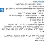 משחק לייזר מקרן