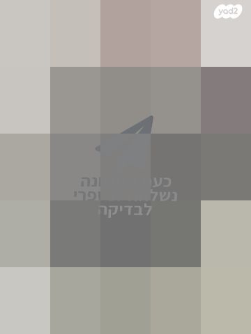 כורסת AEROFLEX