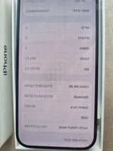 15 pro 256