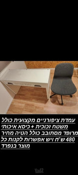 ציפורניים